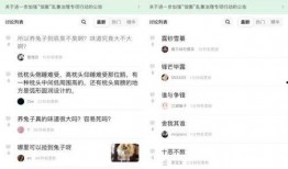 吃瓜网红八卦软件,吃瓜软件带你领略八卦风云