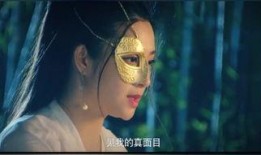 面具在线观看,面具在线观看背后的故事与揭秘