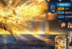 王者十二星座爆料视频下载