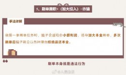 吉林市今日头条最火爆料,揭秘惊人内幕！