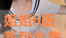 h版在线观看,揭秘热门影视作品的魅力所在