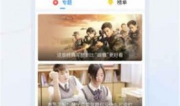 别知己新闻爆料视频大全,视频大全背后的真相与热点追踪