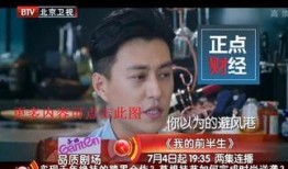 在线观看北京卫视直播,北京卫视精彩内容不容错过