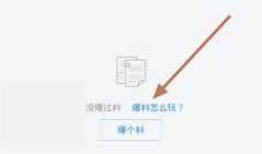 开封今日头条新闻爆料,惊现神秘古墓，考古专家紧急介入！