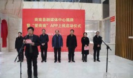 商洛市新闻爆料电话,倾听民声，守护城市脉搏