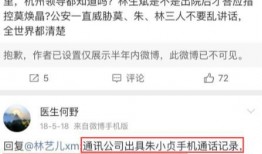 何野医生最新爆料