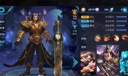 王耀皮肤爆料视频下载,全新造型惊艳亮相，带你领略东方之美