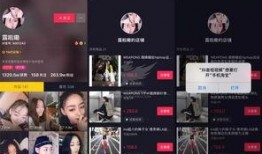 抖音爆料哪里能看啊视频,揭秘“哪里能看啊”视频幕后真相