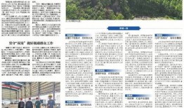 广东清远爆料新闻