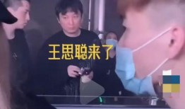 王思聪各种爆料视频合集,娱乐圈幕后真相全解析