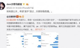 北戴河爆料博主视频播放,揭秘视频背后的精彩瞬间