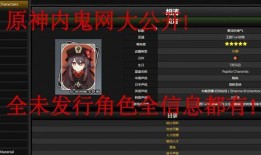 凯亚内鬼爆料视频下载手机版,揭秘手机版神秘内容