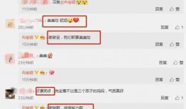 近期爆料吃瓜视频是真的吗,近期吃瓜视频爆料真实性揭秘
