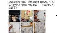 网友爆料日料视频大全最新,网友爆料最新日料视频大全大汇总