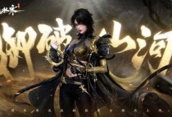 逆水寒最新爆料打造图,打造图揭秘江湖风云再起