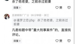 海安网友爆料事件最新消息,最新进展及细节披露