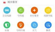 新闻实事爆料,揭秘近期热点新闻背后的真相