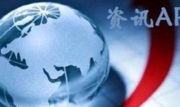 观珠新闻爆料最新视频,视频揭露惊人真相！