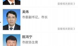 高德最新爆料新闻视频播放,揭秘新闻视频背后的精彩瞬间