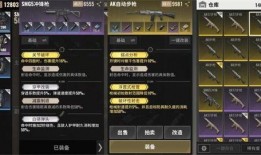 超凡先锋s6爆料视频,全新玩法与视觉盛宴即将来袭