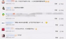 山东最新爆料新闻报道视频,揭秘重大新闻事件背后的真相