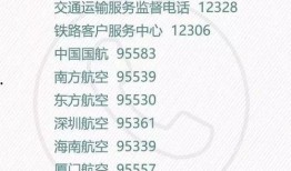 央视新闻爆料举报电话,助力打击违法违规行为