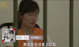 第三者丑事爆料视频播放,视频曝光引发舆论热议