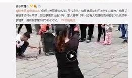 张细伦最新爆料新闻视频
