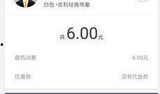 滴滴打车爆料视频,揭秘网约车行业潜规则与真相