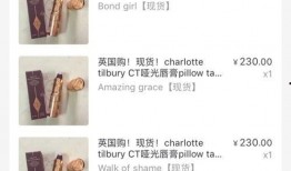 彩妆短视频爆料网站,潮流趋势一手掌握
