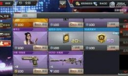 cf手游体验服最新爆料七周年,体验服爆料，全新内容抢先看！