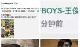 一线吃瓜娱乐圈免费阅读