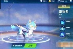 qq飞车宠物最新爆料,神秘宠物即将登场，激战赛道再添新伙伴！