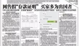 袁女士最新爆料新闻报道,揭秘事件背后惊人真相