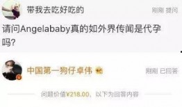 卓伟爆料圈内人物,揭秘娱乐圈不为人知的秘密与人物