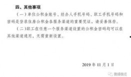 宿迁今日爆料最新消息,揭秘今日热点事件背后的真相