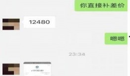 爆料网红骗局有哪些呢视频,视频揭露常见套路与陷阱