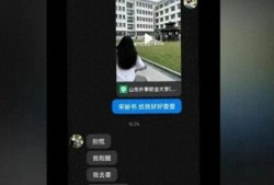 山东大瓜爆料视频最新版