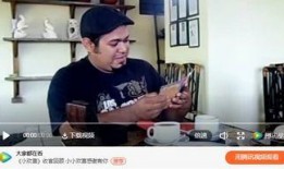 1796在线观看视频,揭秘历史转折点的传奇瞬间