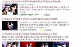 热度新闻爆料有哪些平台,各大平台实时追踪热点动态