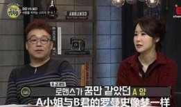 爆料男明星打胎视频,男星打胎视频引发热议