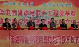 南雄新闻爆料电话,助力城市动态实时掌握