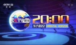 新闻爆料录音怎么录,深度解析爆料内容