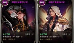 最新利刃宝珠爆料,神秘力量觉醒，探寻宝藏之旅即将开启！