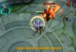 手游lol皮肤最新爆料,神秘英雄华丽登场，视觉盛宴即将开启！