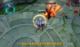 手游lol皮肤最新爆料,神秘英雄华丽登场，视觉盛宴即将开启！