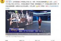 学生食堂事件爆料视频完整版,揭露校园食品安全问题真相