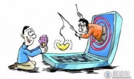 香港诈骗爆料案例最新消息,揭秘新型骗局，受害者损失惨重