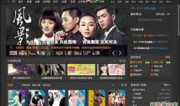 pptv在线观看,畅享海量影视资源，轻松开启视听盛宴