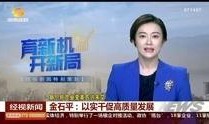 湖南经视新闻爆料,揭秘某事件背后真相